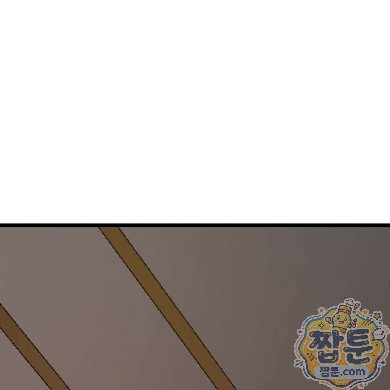 은광이 언니 은성 3화 1