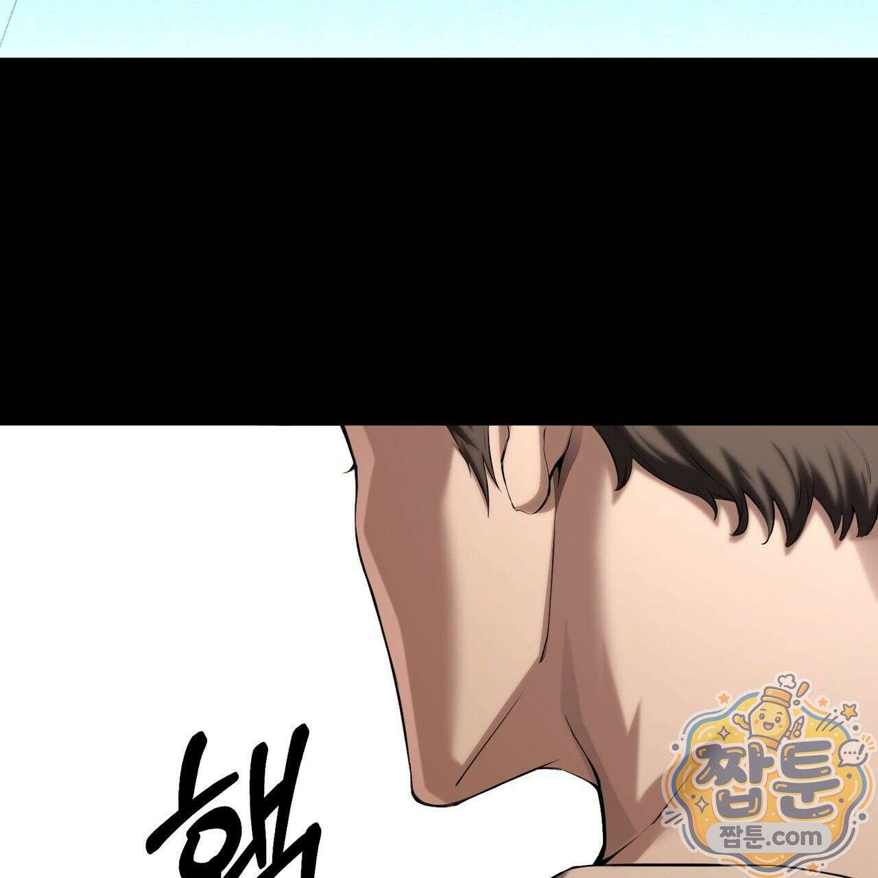 은광이 언니 은성 3화 26
