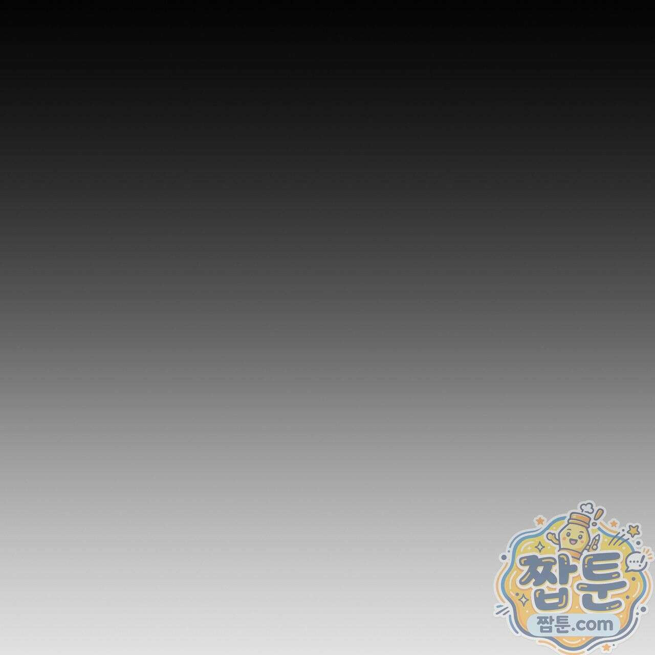 은광이 언니 은성 3화 28