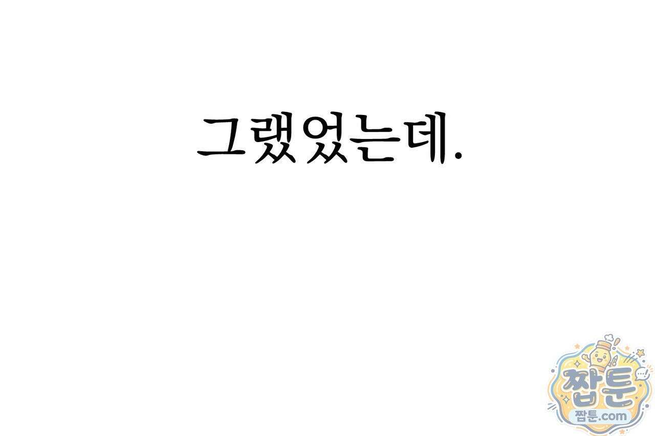 은광이 언니 은성 3화 30
