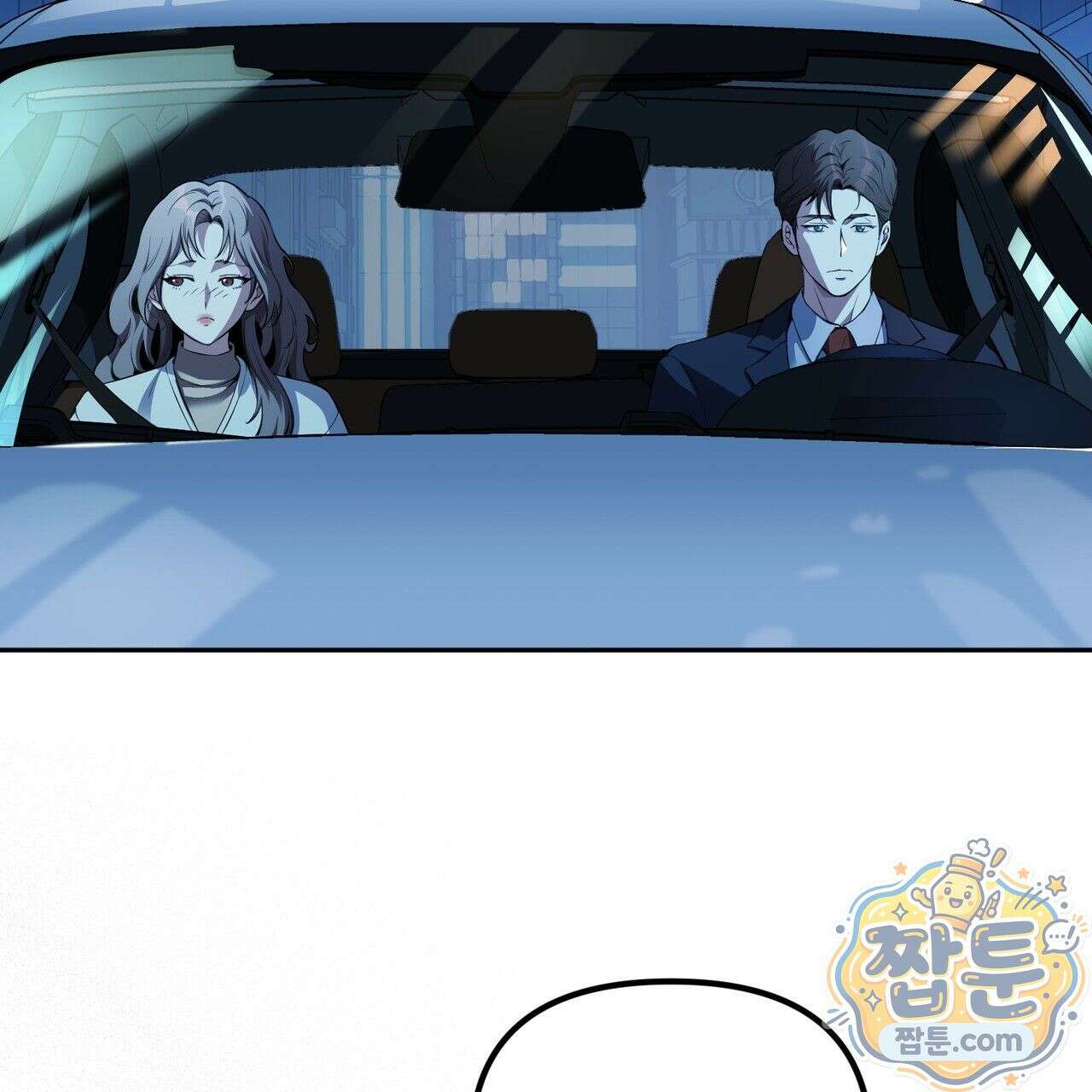 은광이 언니 은성 6화 4