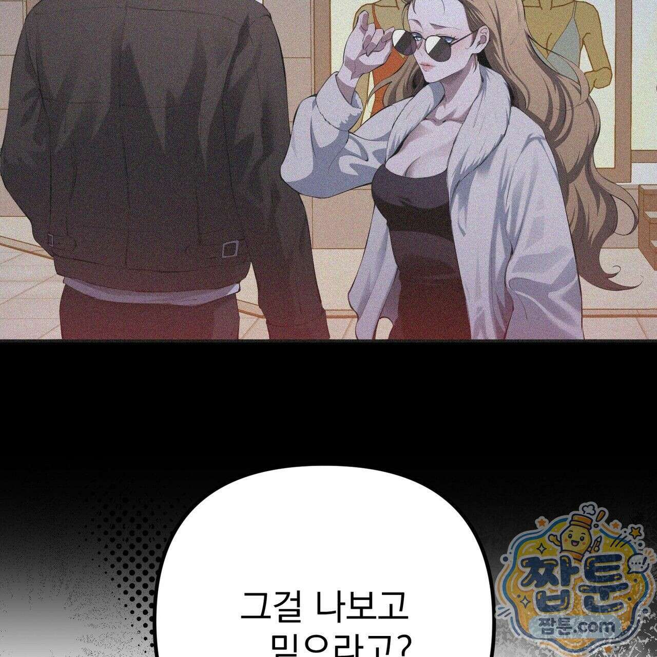 은광이 언니 은성 6화 7