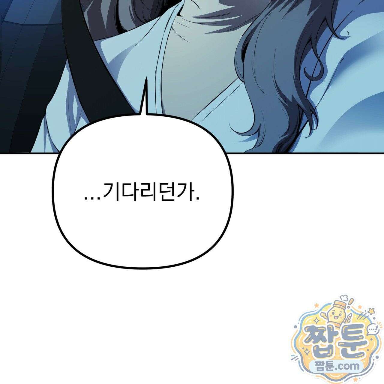 은광이 언니 은성 6화 14
