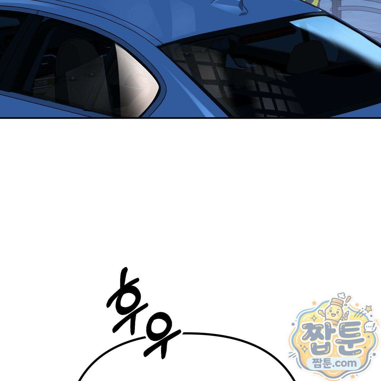 은광이 언니 은성 6화 26