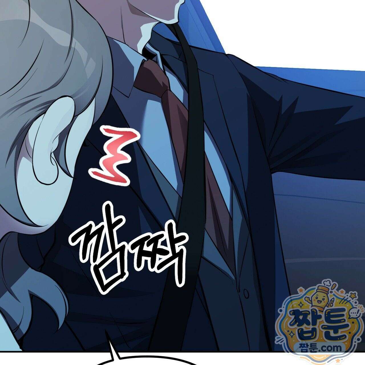 은광이 언니 은성 6화 28