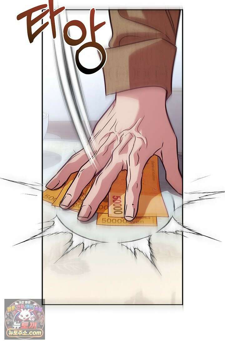 이딴 게 우렁각시?! 3화 6