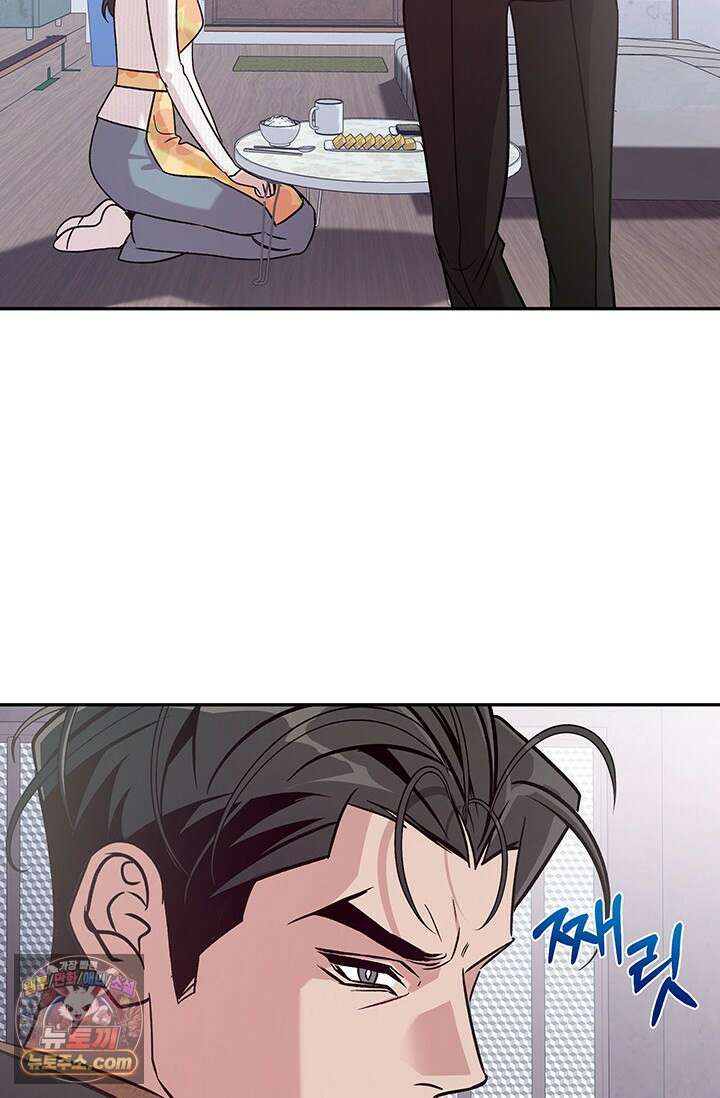 이딴 게 우렁각시?! 3화 8