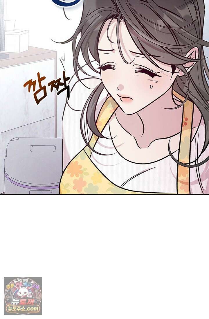 이딴 게 우렁각시?! 3화 10