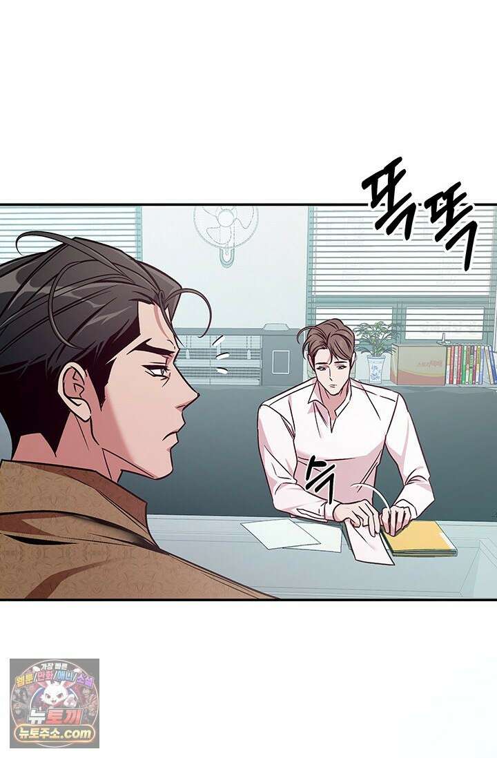 이딴 게 우렁각시?! 3화 19