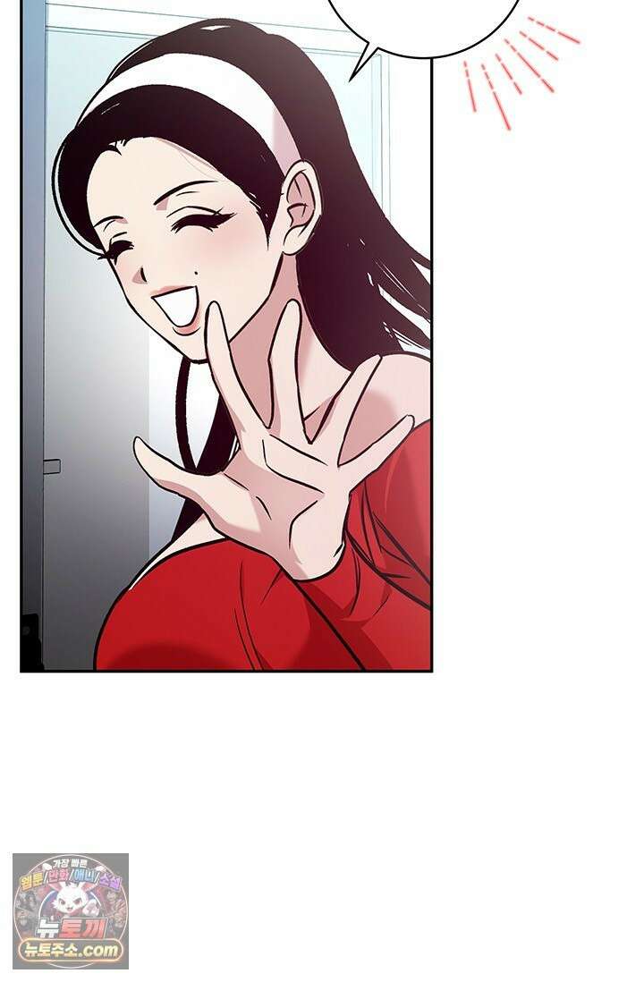 이딴 게 우렁각시?! 3화 28