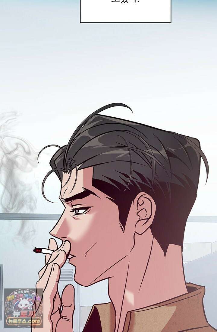 이딴 게 우렁각시?! 3화 49