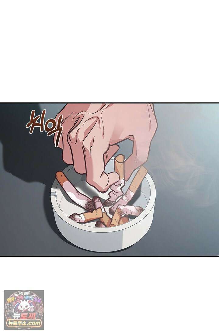 이딴 게 우렁각시?! 3화 58