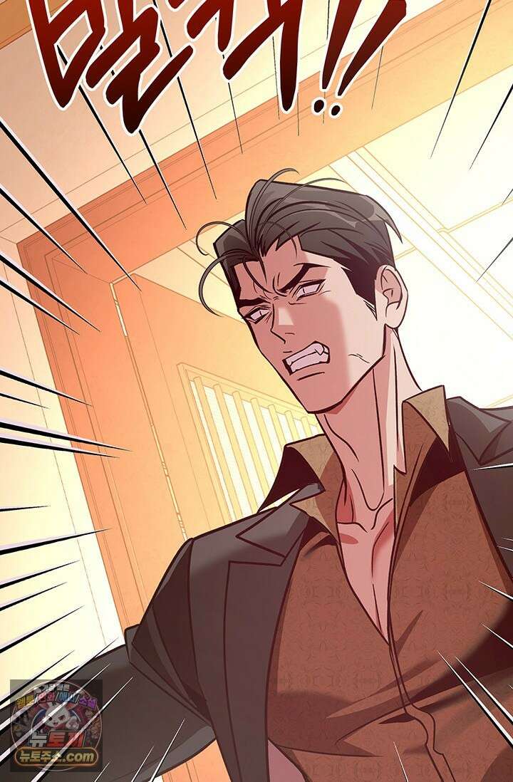 이딴 게 우렁각시?! 3화 71