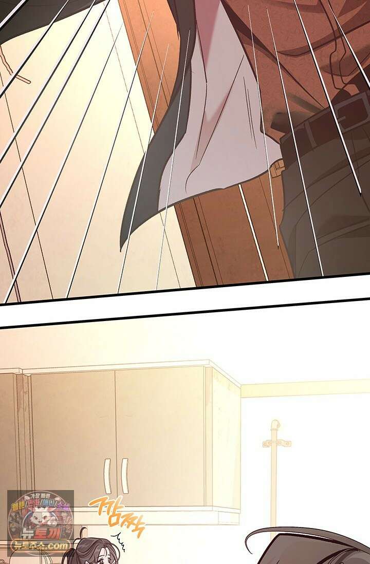 이딴 게 우렁각시?! 3화 72
