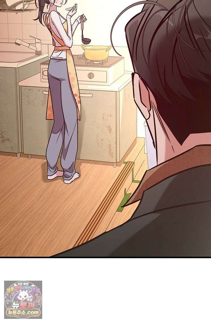 이딴 게 우렁각시?! 3화 73
