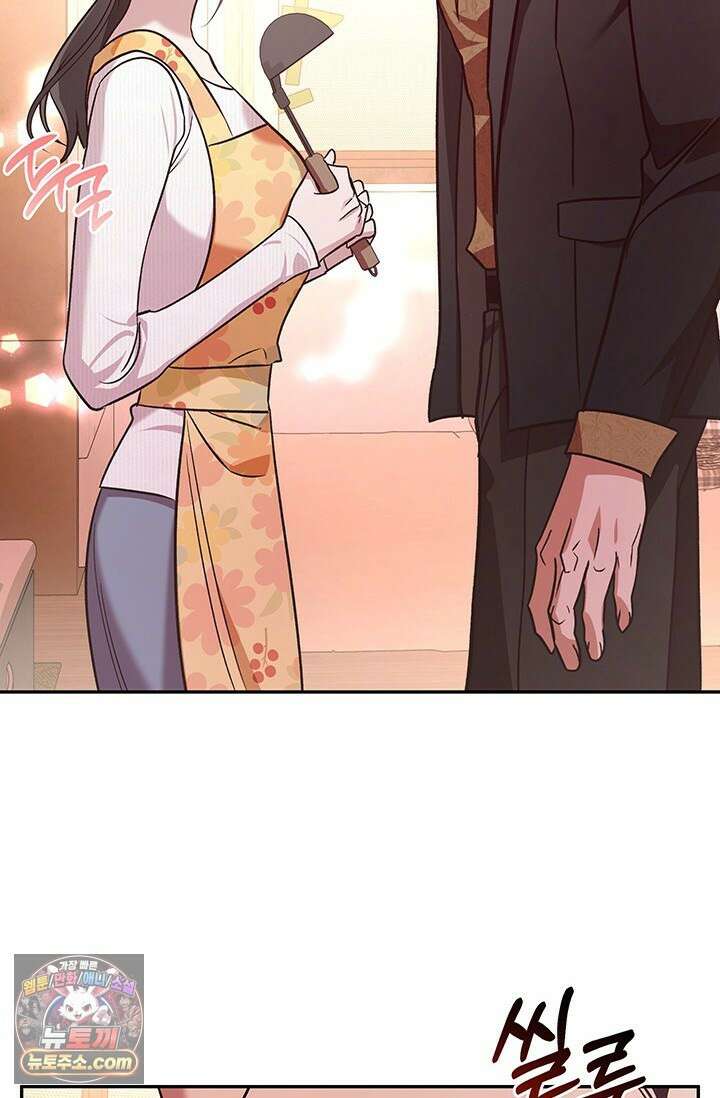 이딴 게 우렁각시?! 3화 80