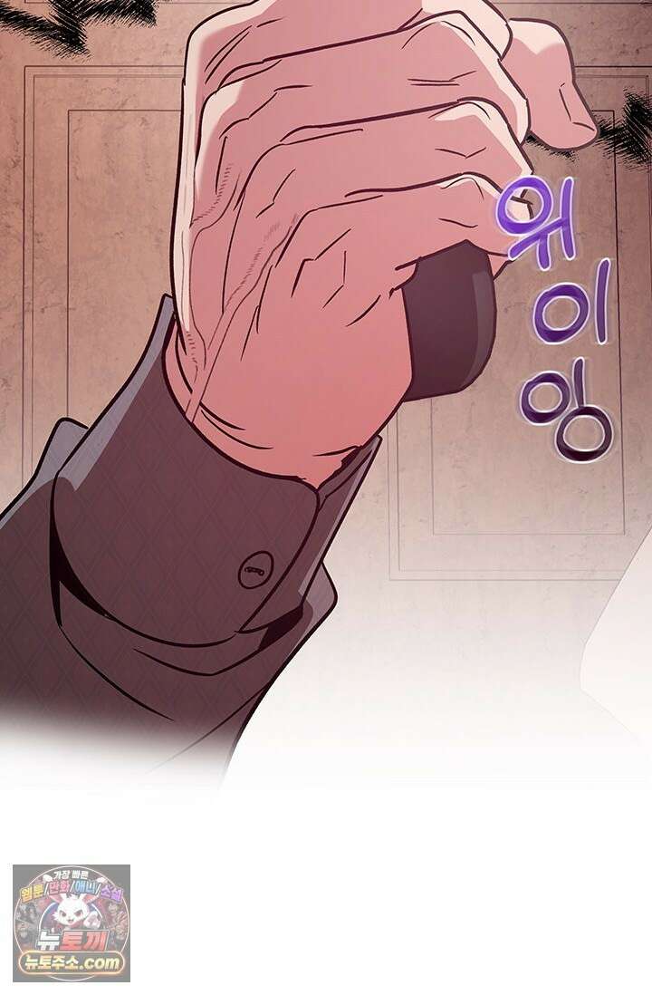 이딴 게 우렁각시?! 16화 19