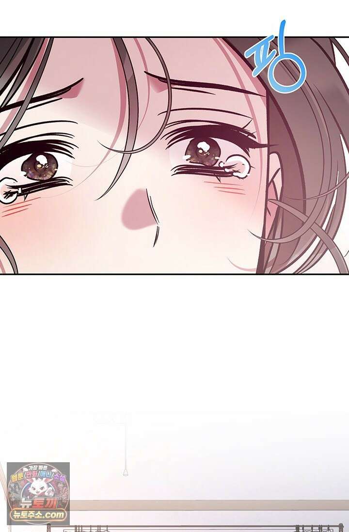 이딴 게 우렁각시?! 16화 20