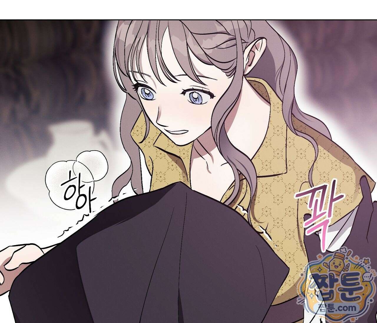 아로마틱LOVE 2화 2