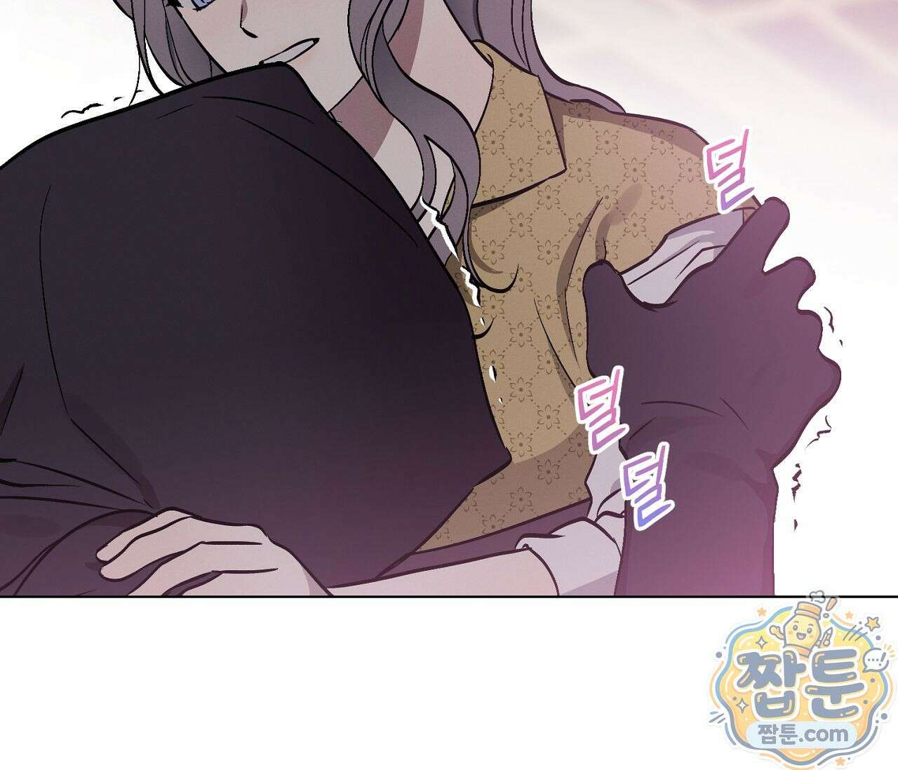 아로마틱LOVE 2화 6