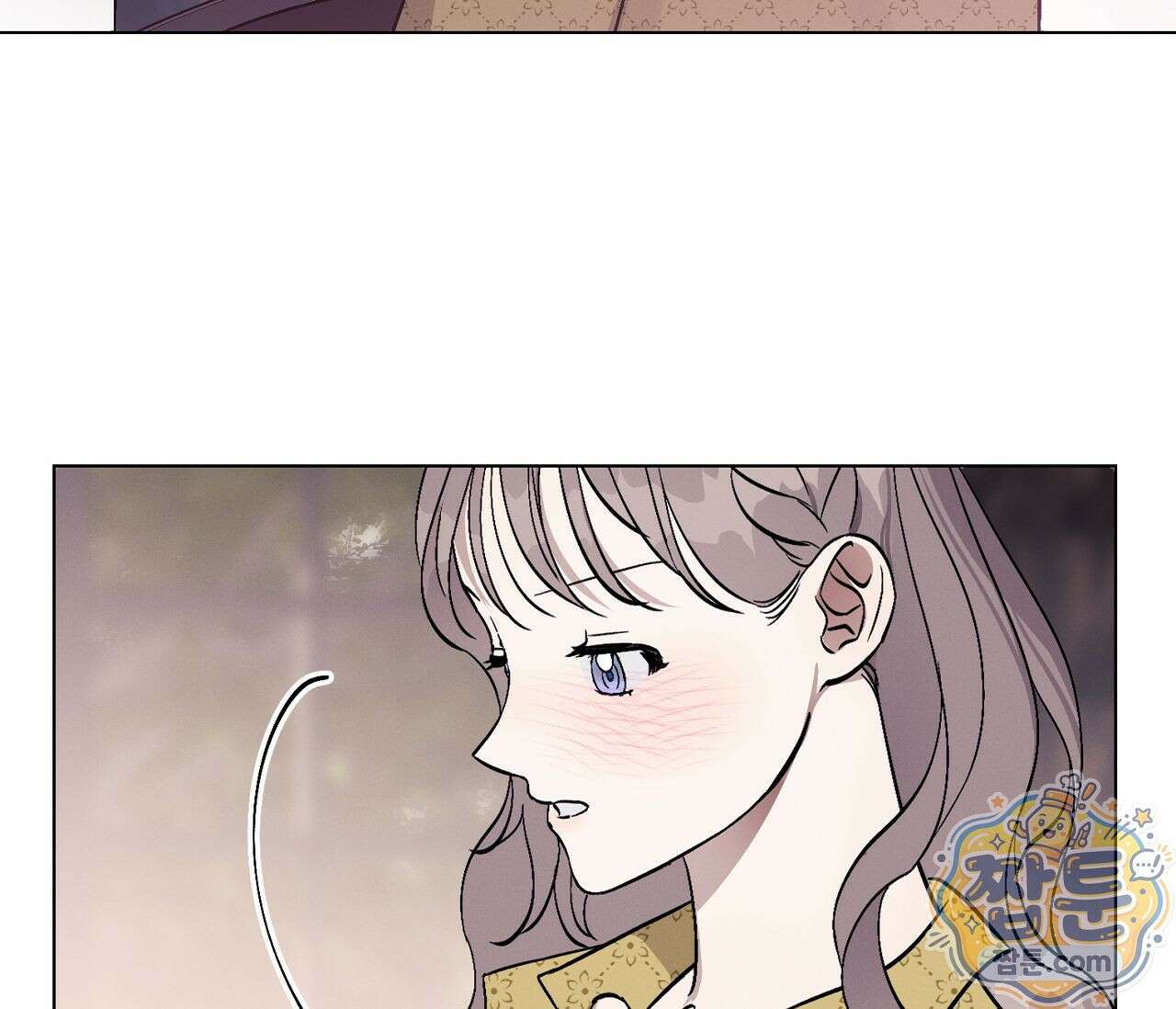 아로마틱LOVE 2화 11