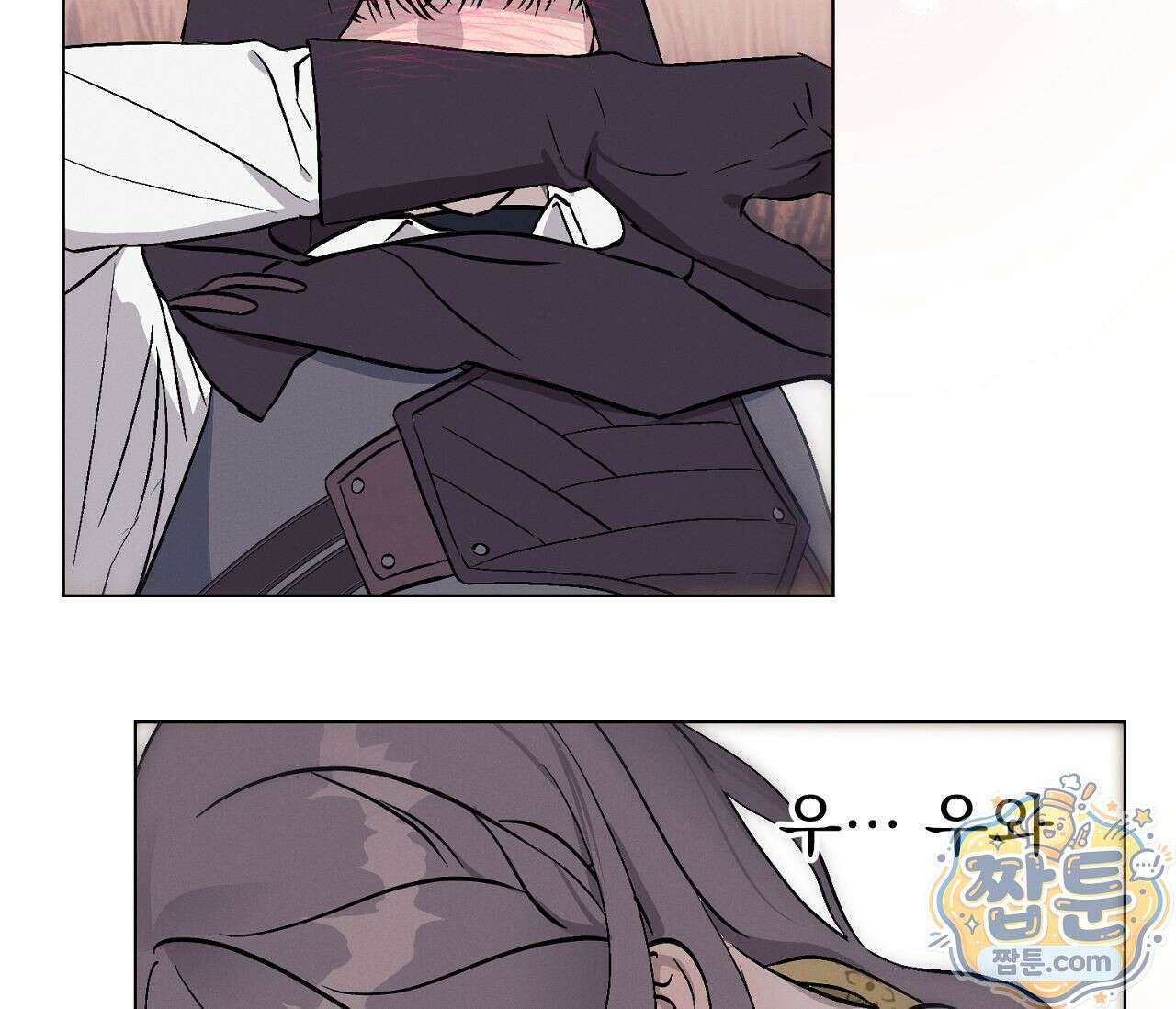 아로마틱LOVE 2화 19