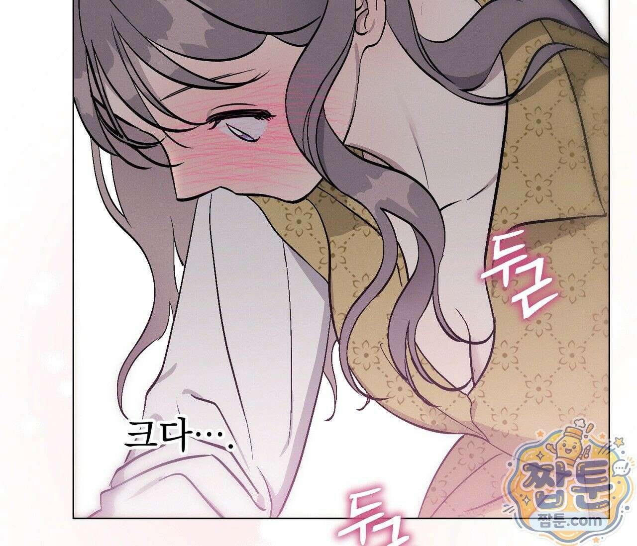 아로마틱LOVE 2화 20