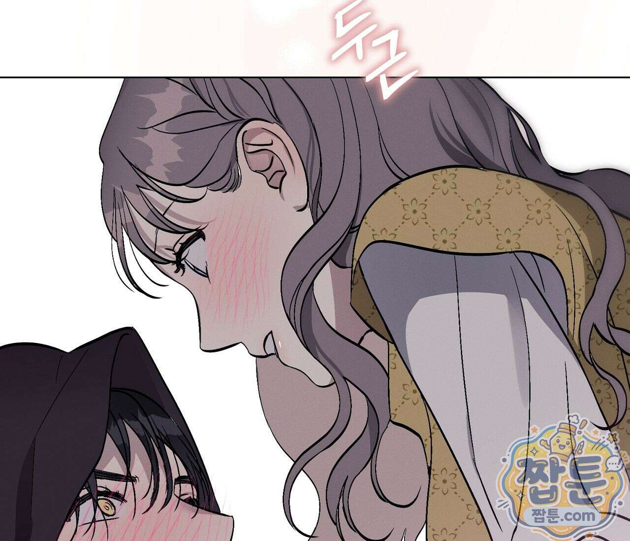 아로마틱LOVE 2화 26