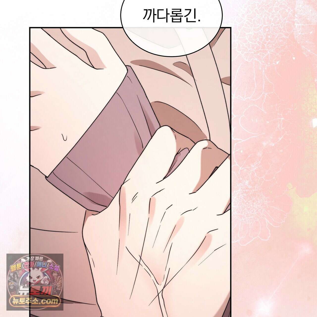 리버스 12화 11