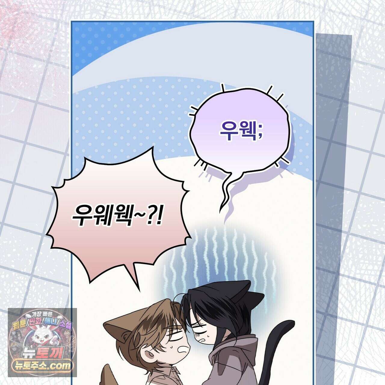 리버스 12화 17