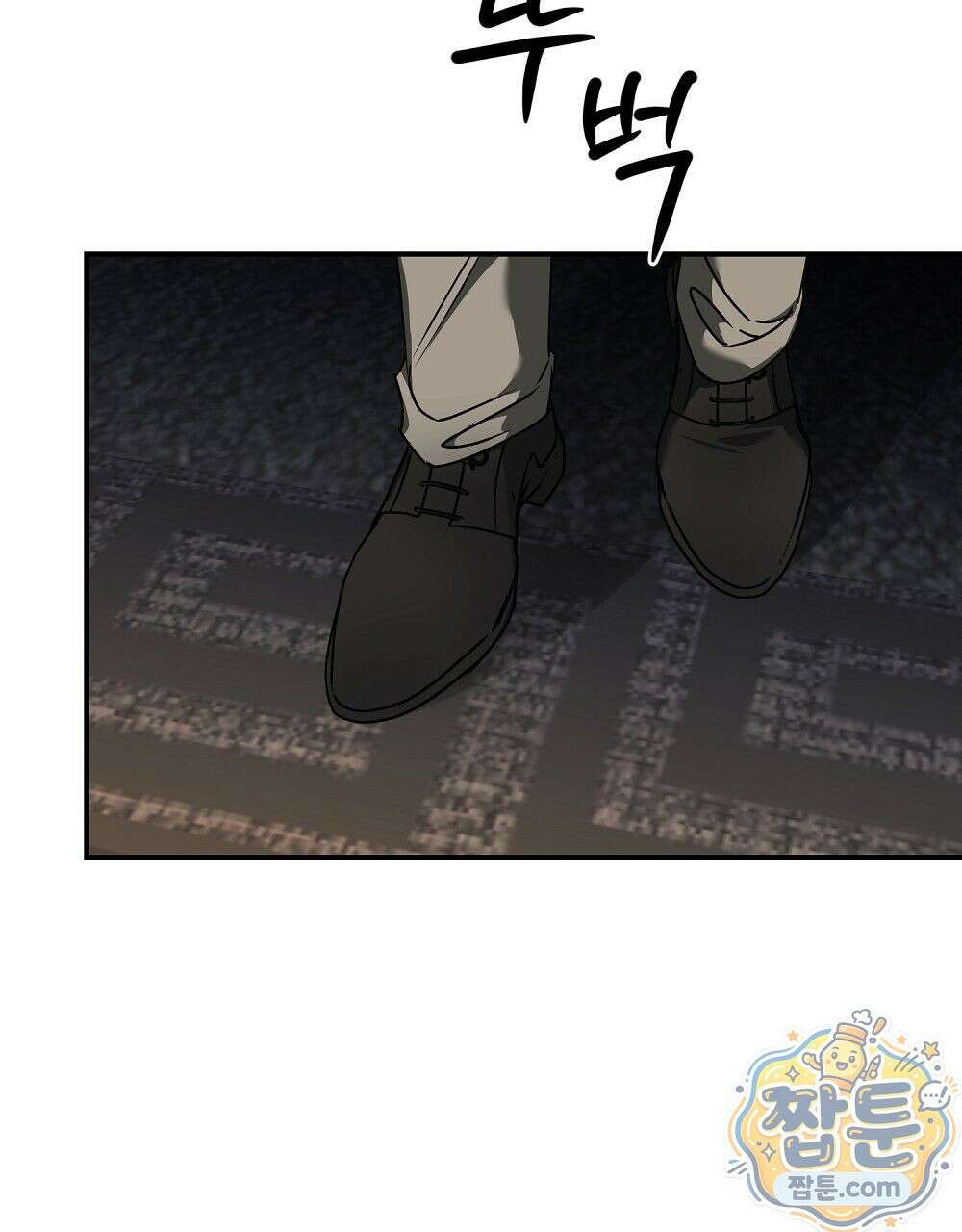 순애vs속물 3화 4