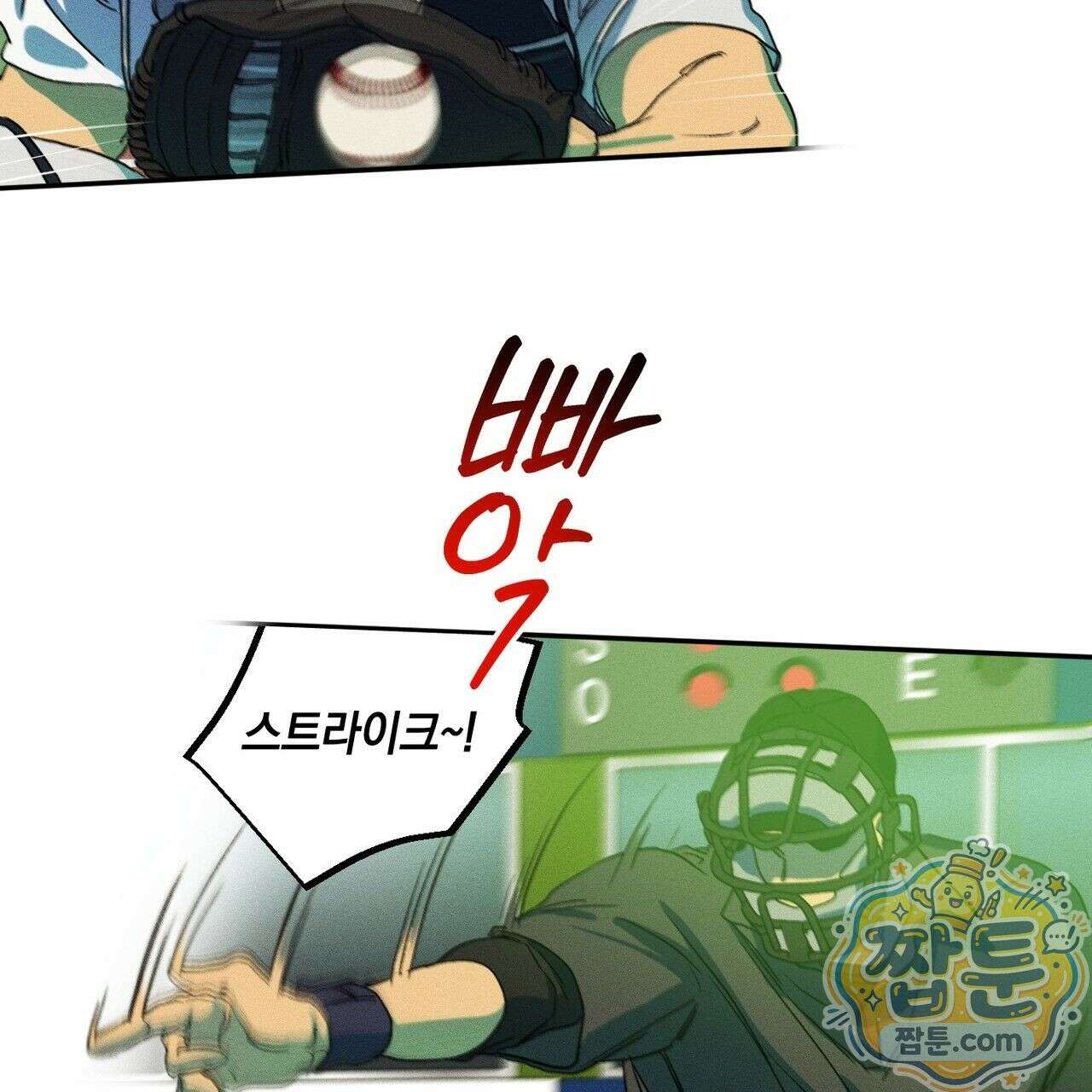 러브 업셋(LOVE UPSET) 4화 21