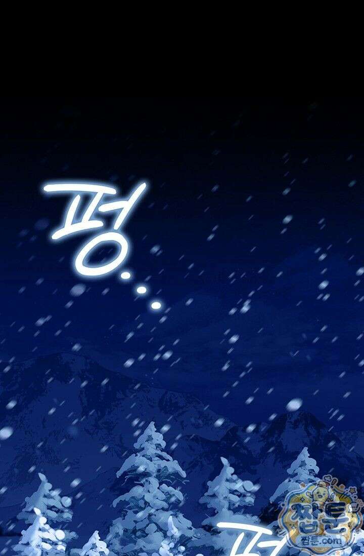 감금됐다면 당근을 흔들어 주세요 1화 1