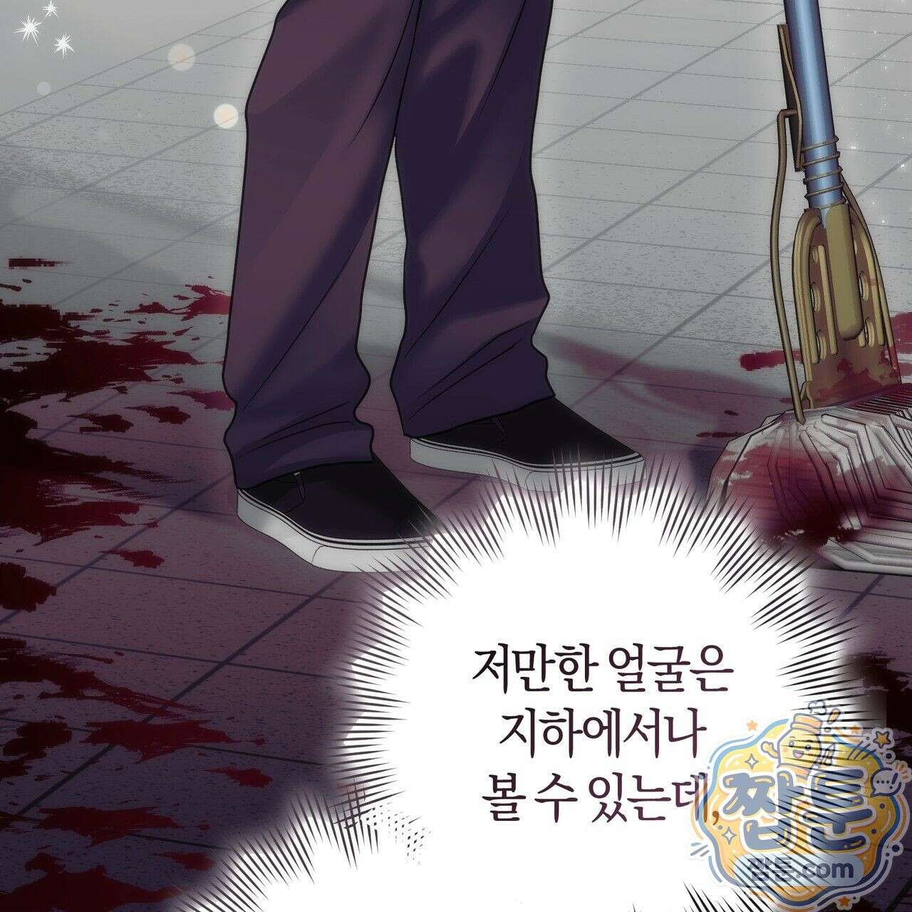 개미굴  4화 18