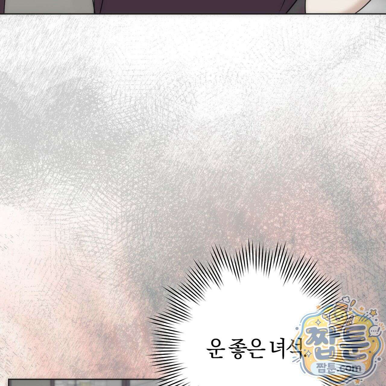 개미굴  4화 29
