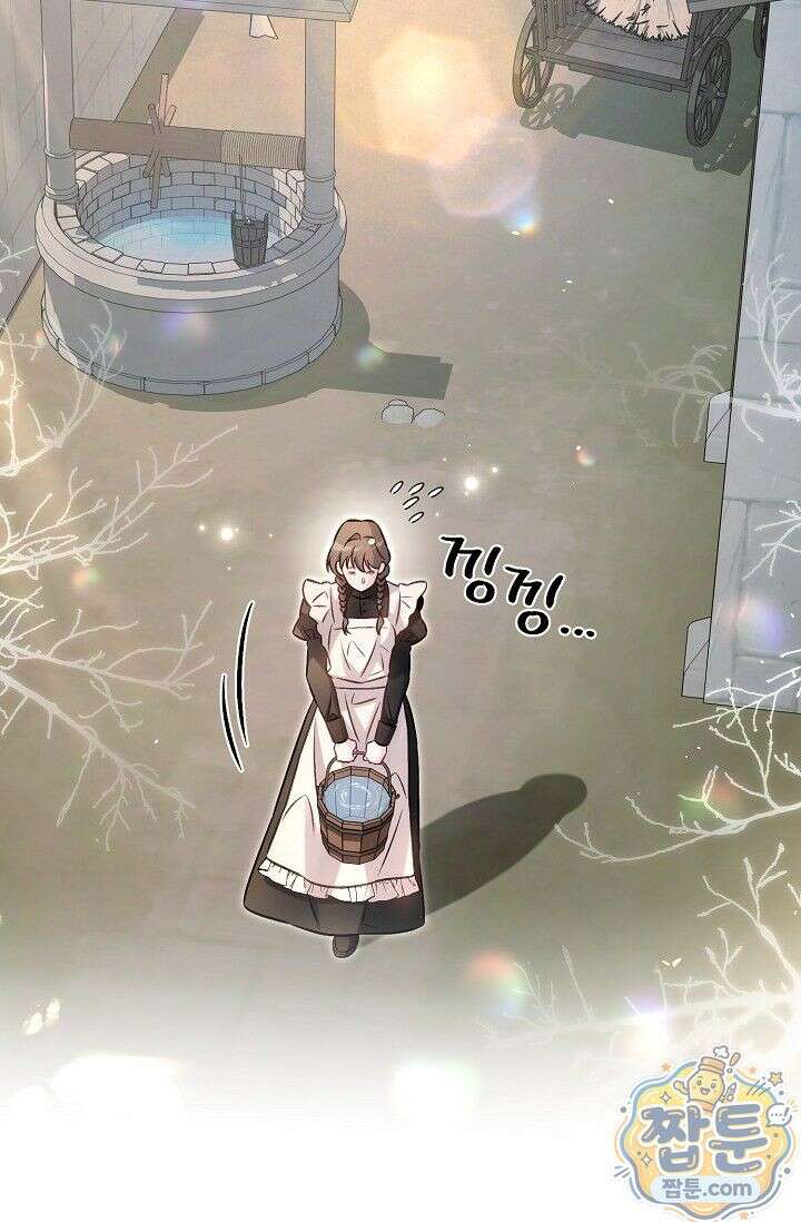 공작 부부에겐 비밀이 있다 10화 2