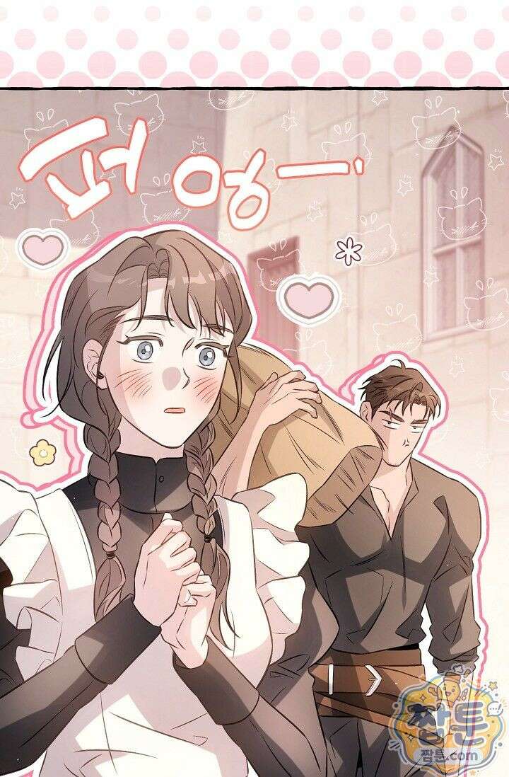 공작 부부에겐 비밀이 있다 10화 8