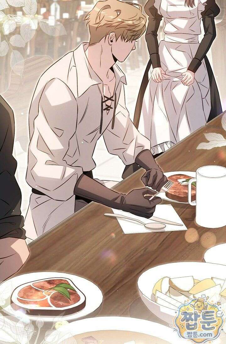 공작 부부에겐 비밀이 있다 10화 22