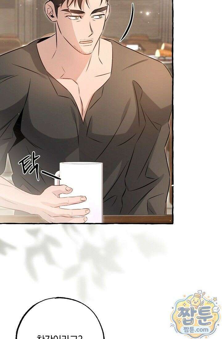 공작 부부에겐 비밀이 있다 10화 30