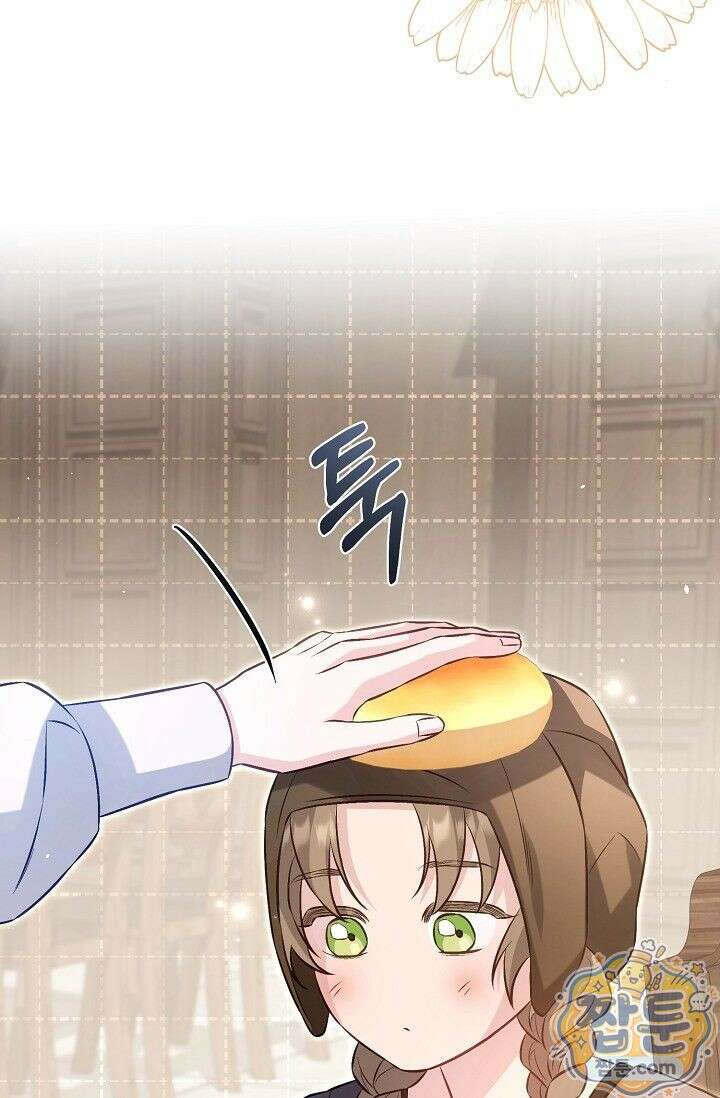 공작 부부에겐 비밀이 있다 10화 47