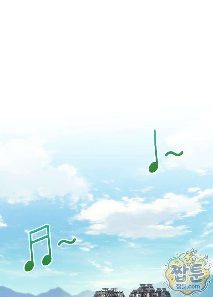 멸망급 데스나이트가 회귀함 80화 1