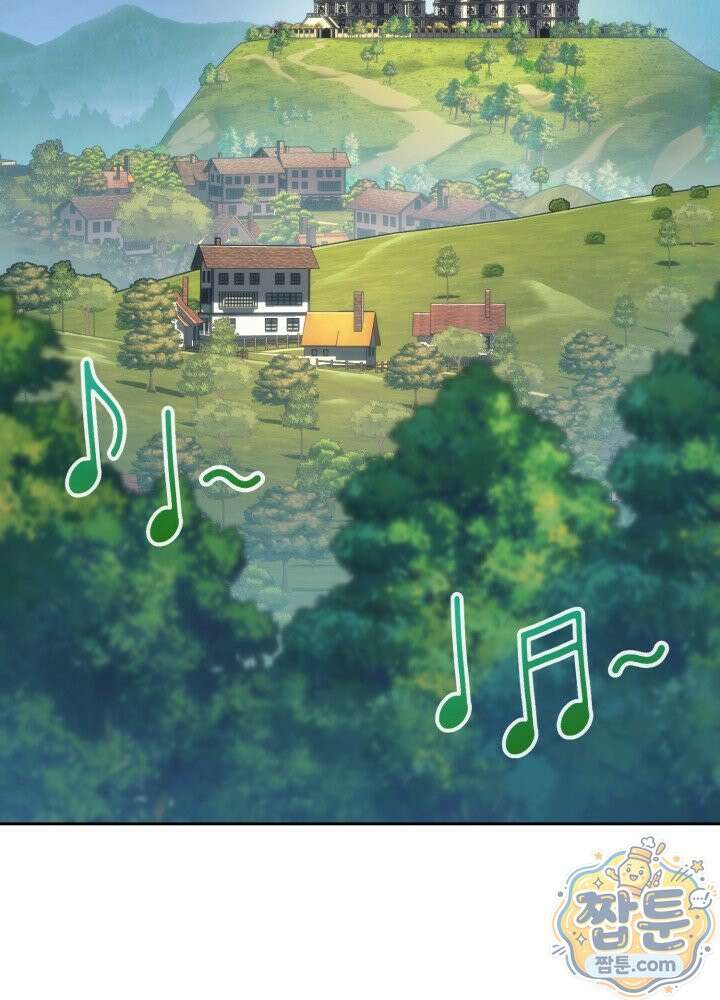 멸망급 데스나이트가 회귀함 80화 2