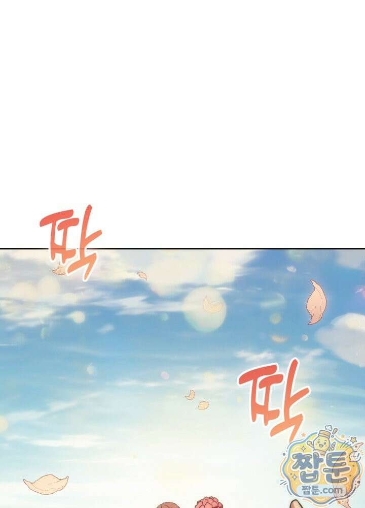 멸망급 데스나이트가 회귀함 80화 3