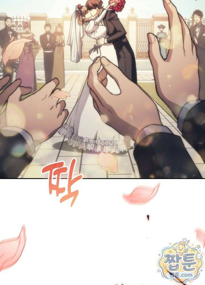 멸망급 데스나이트가 회귀함 80화 4