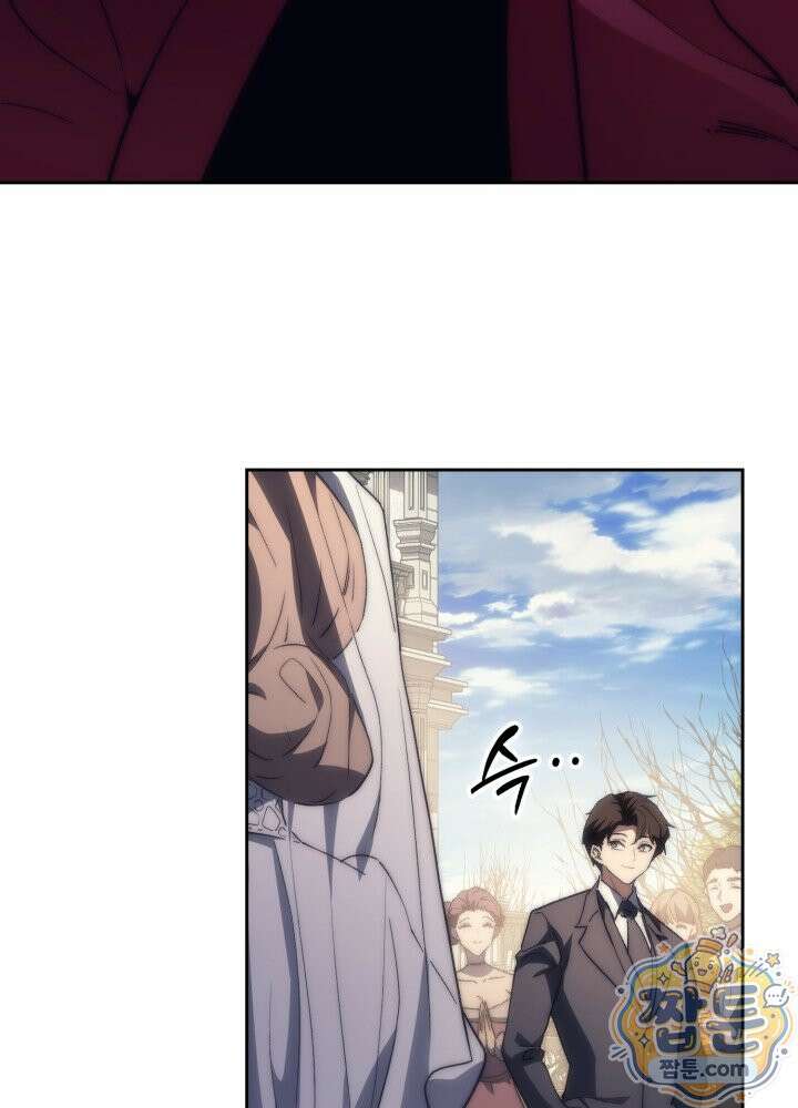 멸망급 데스나이트가 회귀함 80화 11