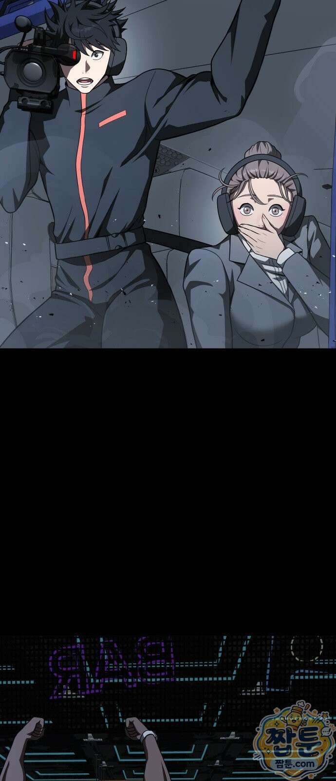 강철을 먹는 플레이어 100화 147