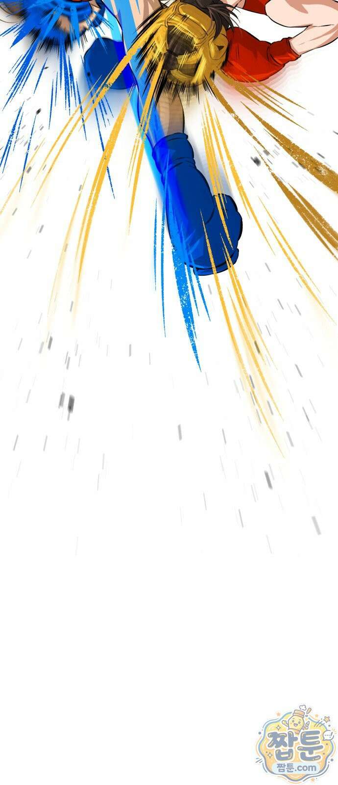 더킹 9화 8