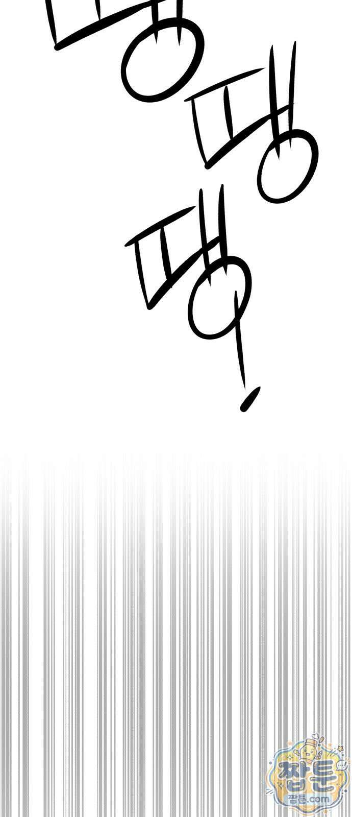 더킹 9화 17