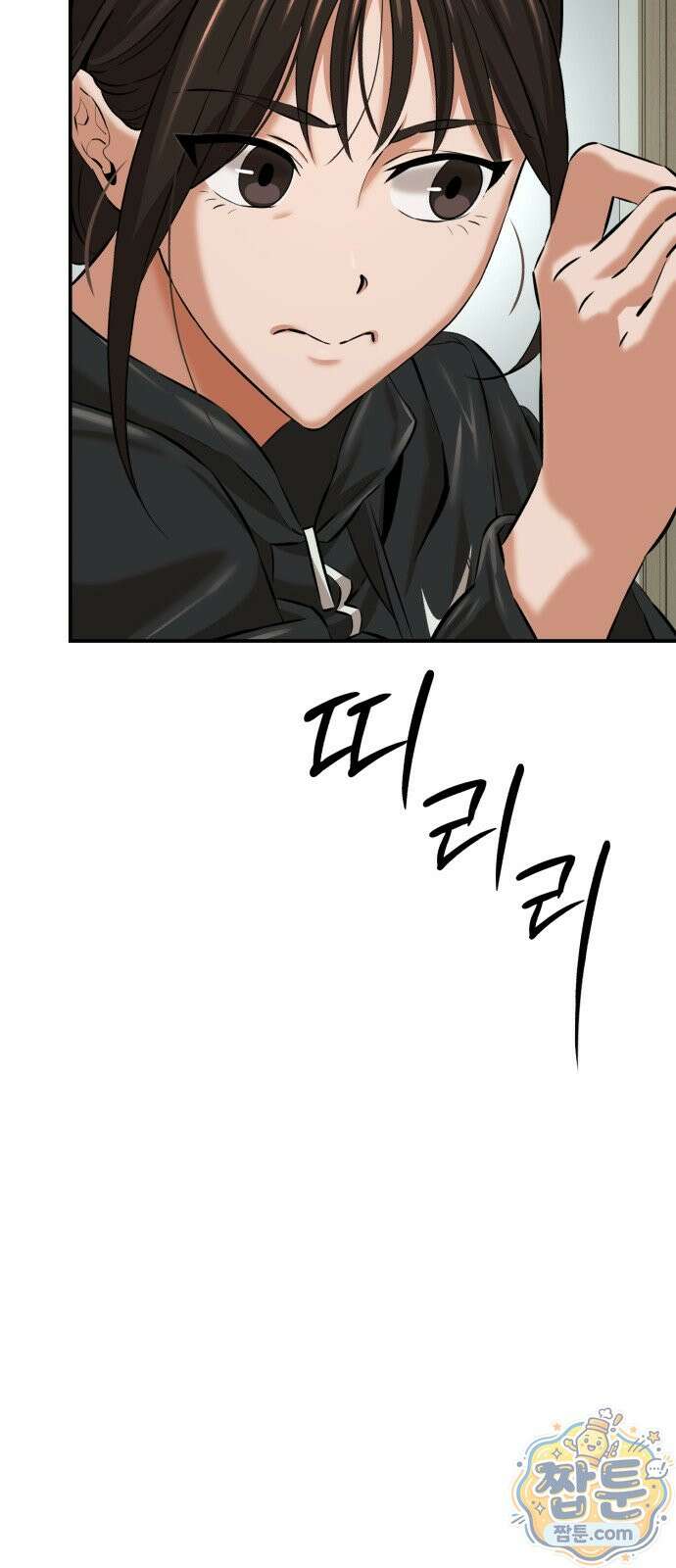 더킹 9화 66