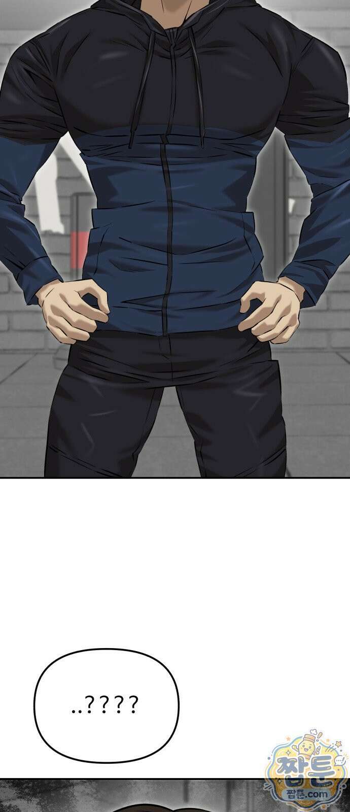 더킹 9화 79